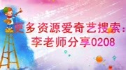 2020最火幼儿舞蹈《纸棒乐》幼儿园大班体育