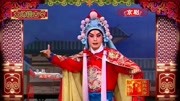 十大经典京剧名段《监酒令》选段 小生名家包飞演唱 忧国家只觉得神魂飘荡下载