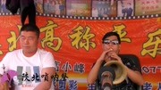 吹唢呐经典老歌mp3免费下载 《江山无限》高
