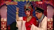 京剧视频下载网站《盘丝洞》选段 熊明霞饰