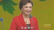 京剧名家名段欣赏全集《西厢记》碧云天黄花地 王蓉蓉 演唱下载