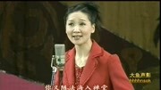 最好听的京剧十大唱段《扬帆远航》片段 胡
