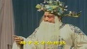 二夹弦mp3下载《王宝钏》厅堂以上喜宴摆单