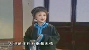 高清黄梅戏大全视频《李三娘挨磨》石做的磨