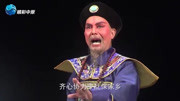 曲剧下载免费mp3下载《靖边巡抚》名家名段