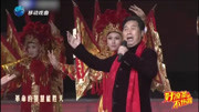 京剧下载mp4免费下载《智取威虎山》选段 李树建表演 时刻听从党召唤下载