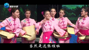 河北梆子下载免费mp3《好山好水》河北省群