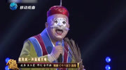 豫剧名段mp3下载《十八扯》金不换徒弟王二震表演 能说会唱好一个丑角下载