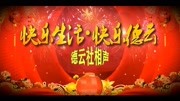 《于谦孙贼》郭德纲于谦相声全集mp3在线收