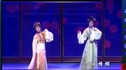 越剧免费mp3下载《情探》裘丹莉 为王魁变卖