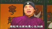 曲剧下载免费mp3打包下载《小姑贤》白军选 为人在世莫当家下载