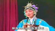曲剧下载免费mp3下载《小姑贤》王丽丹 婆母