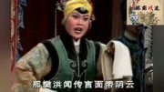 豫剧mp3免费下载全场《樊梨花》老夫人唱段