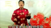 大鼓书全集mp3视频免费下载《小奴我要喊对