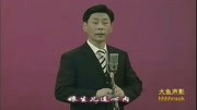 京剧下载mp4免费下载《辕门射戟》选段 演唱 叶少兰下载