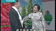 曲剧下载免费mp3打包下载《傻子去相亲》
