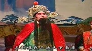 河南豫剧下载免费mp3《刘墉二下南京》张枝