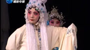 曲剧下载mp4百度网盘《寇准背靴》选段 曲剧