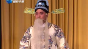 曲剧下载mp4百度网盘《寇准背靴》名家李亚