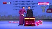 《赤壁小话》董建春李丁相声台词免费下载 