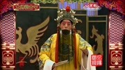 京剧下载免费mp4高清《上天台》选段 贯振山