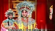 京剧视频下载免费《龙凤呈祥》选段 今朝仙