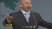 京剧名家名段100首mp3下载《智取威虎山》演