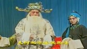 二夹弦全场戏下载mp3免费下载《王宝钏》穷