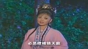 高清黄梅戏大全视频mp4免费下载《跳粉墙》