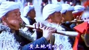 唢呐下载免费mp3《黄土地唢呐》一首极其好