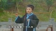 黄梅戏视频下载网址《李三娘挨磨》日担水夜