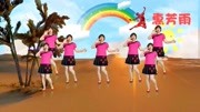 广场舞教学视频下载大全高清mp4免费下载《慢慢爱》简单易学更好看下载