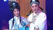 豫剧下载免费mp3下载网址《必正与妙常》选