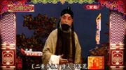 京剧名家名段100首mp3下载《画龙点睛》选段 马派名家张学津 唐天子落荒在长安路上下载