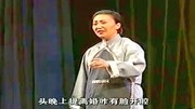 豫剧下载大全免费下载《儿大不由爹》马兰这