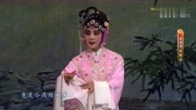 mp3黄梅戏免费下载《女驸马》自古都是才子