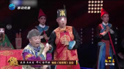 豫剧戏曲下载免费mp3《卷席筒》金不换与徒