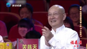 《小姑贤》范军孙涛梨园春全部戏曲小品大全mp4免费下载  逗笑全场下载