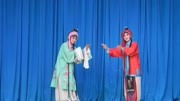 秦腔戏曲大全名家名段 视频播放《双姣奇缘