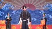 秦腔下载mp4全本免费《海瑞驯虎》李亚斌不