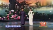黄梅戏mp4下载百度云《啼笑因缘》经典选段