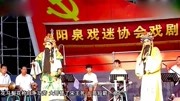 晋剧视频免费下载《交印》字幕版 阳泉的乐