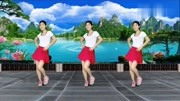 广场舞教学视频分解慢动作《大姑娘美大姑娘浪》美女领舞跳的太好了下载
