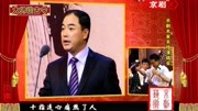经典京剧名段mp3免费下载《罗成叫关》选段 叶派小生李宏图演唱 十指连心痛煞了人下载