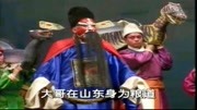 曲剧下载免费mp3下载《刘墉下南京》也是我