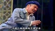 河南豫剧下载免费mp3《儿大不由爹》郭健民 刘东海我越想越难过