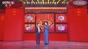 《迟到》大兵赵卫国项汉李丹洪昊翔群口相声剧本5人搞笑大全mp3免费下载下载