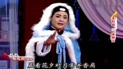 高清越剧下载网《桃花扇》选段 香祭