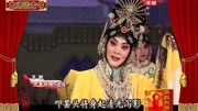 京剧名段下载大全mp3《太真外传》选段 梅派