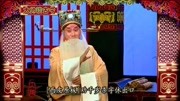 京剧名家名段mp3下载《甘露寺》选段 马派名
